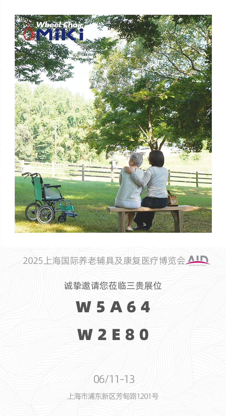 邀请函.jpg
